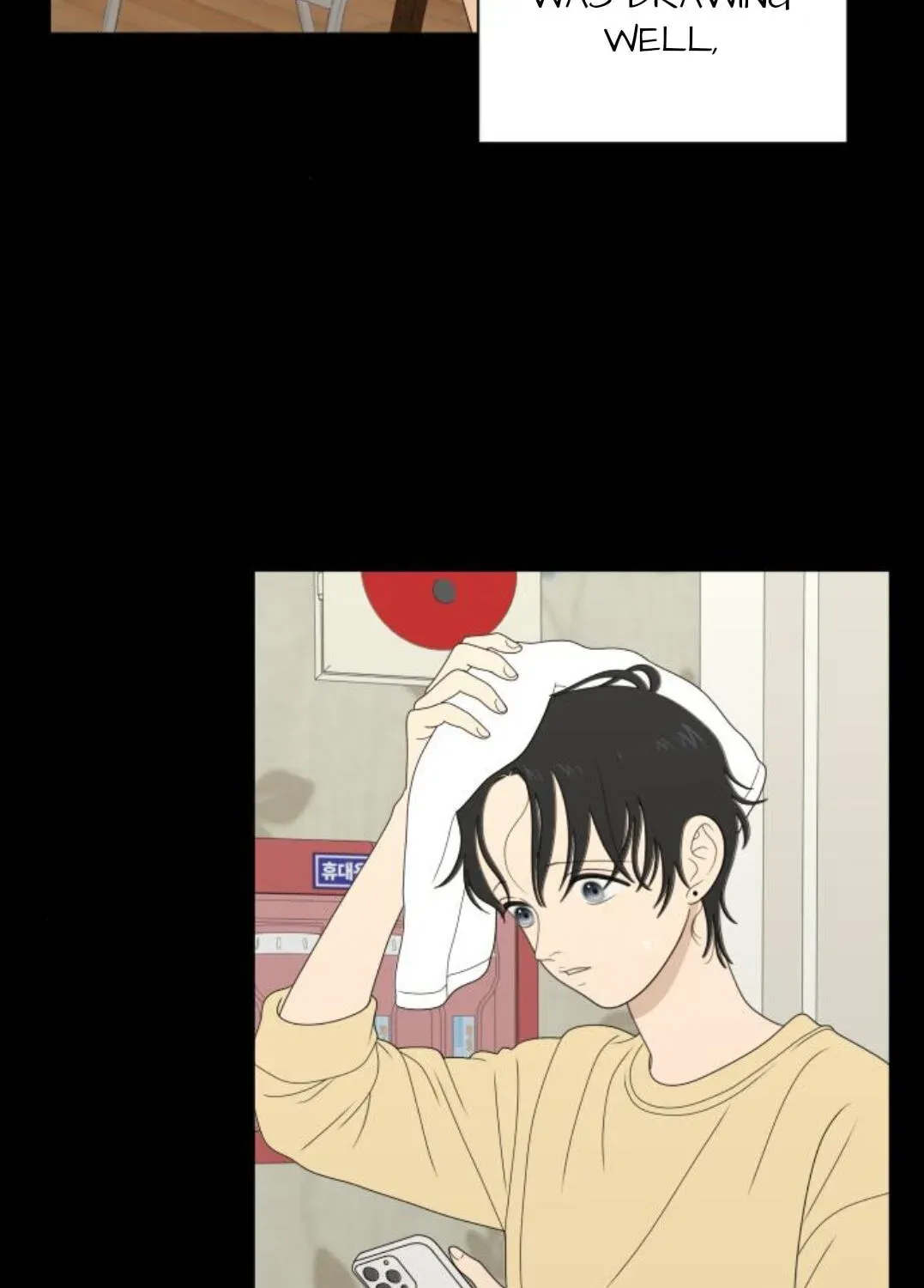 Illip Art High School Students Chapter 95 page 16 - 