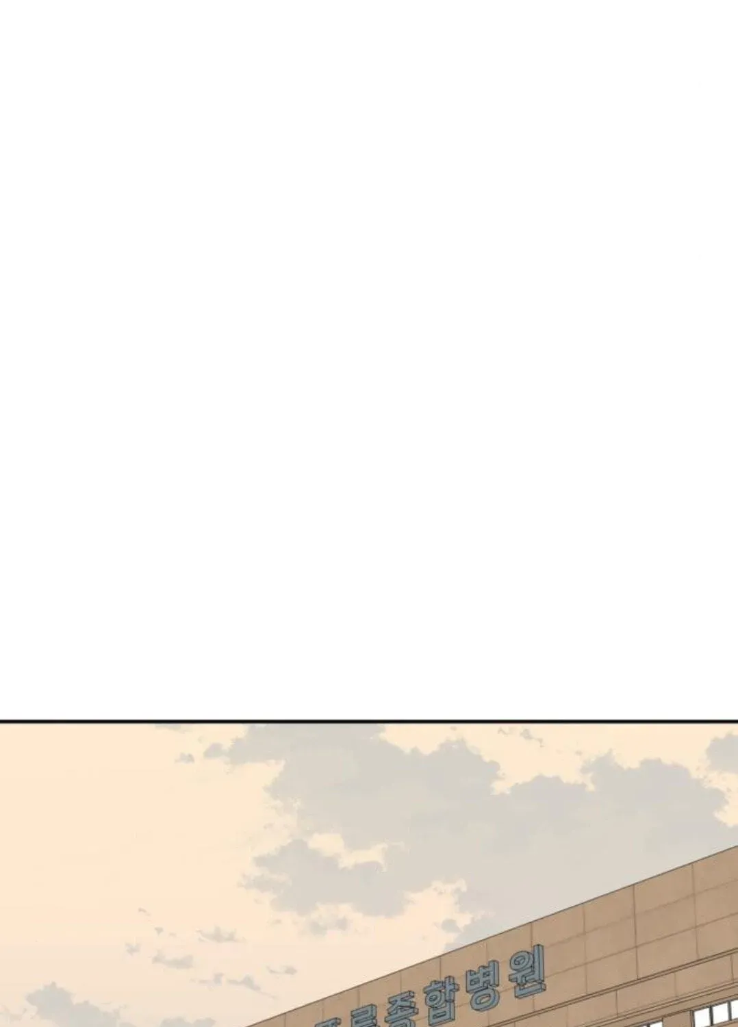 Illip Art High School Students Chapter 96 page 134 - 