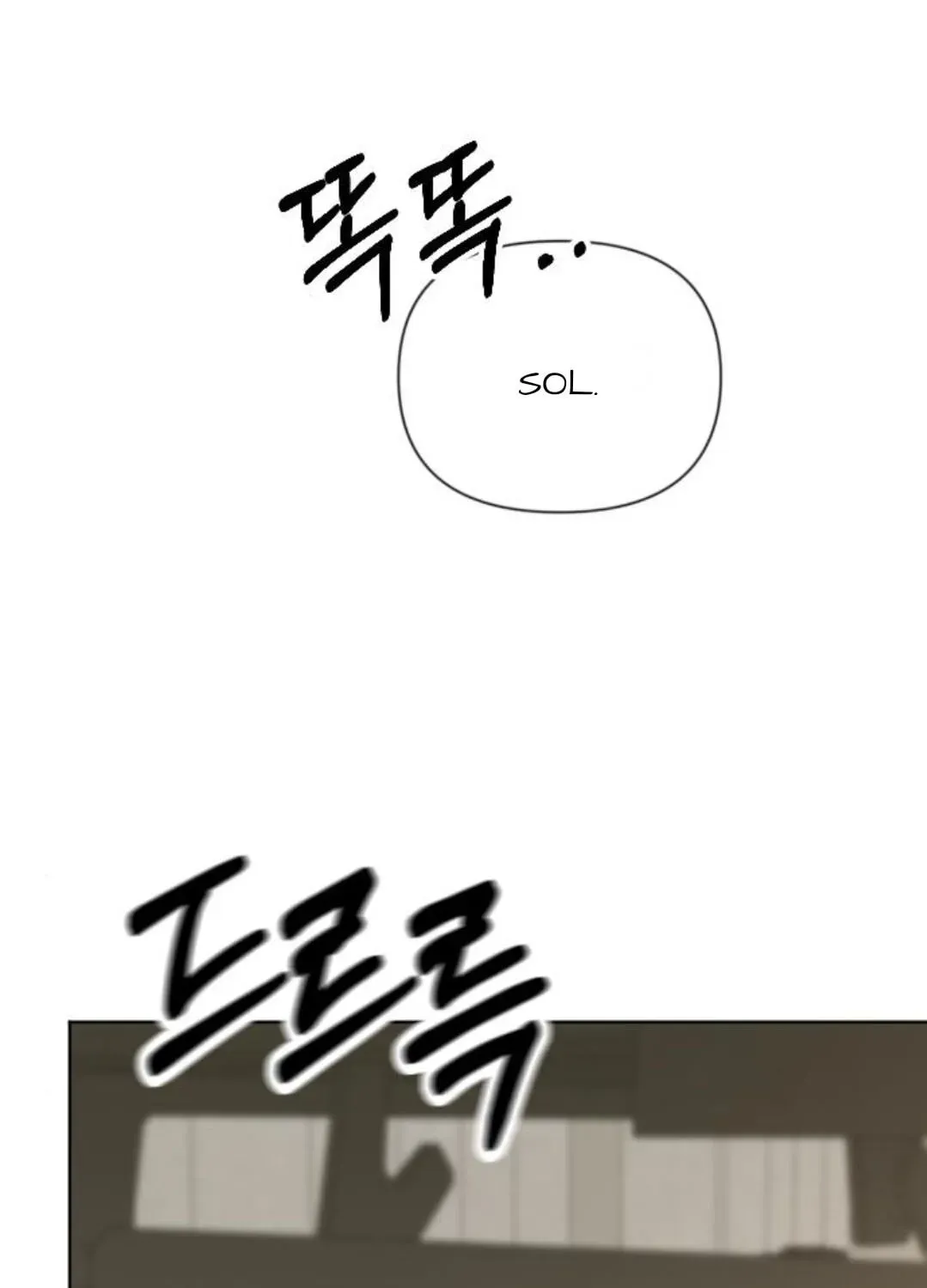 Illip Art High School Students Chapter 96 page 150 - 