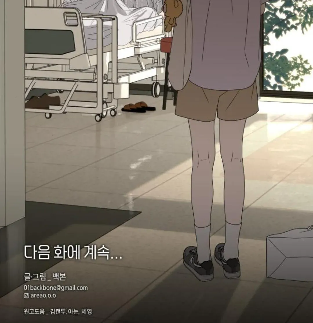 Illip Art High School Students Chapter 96 page 159 - 