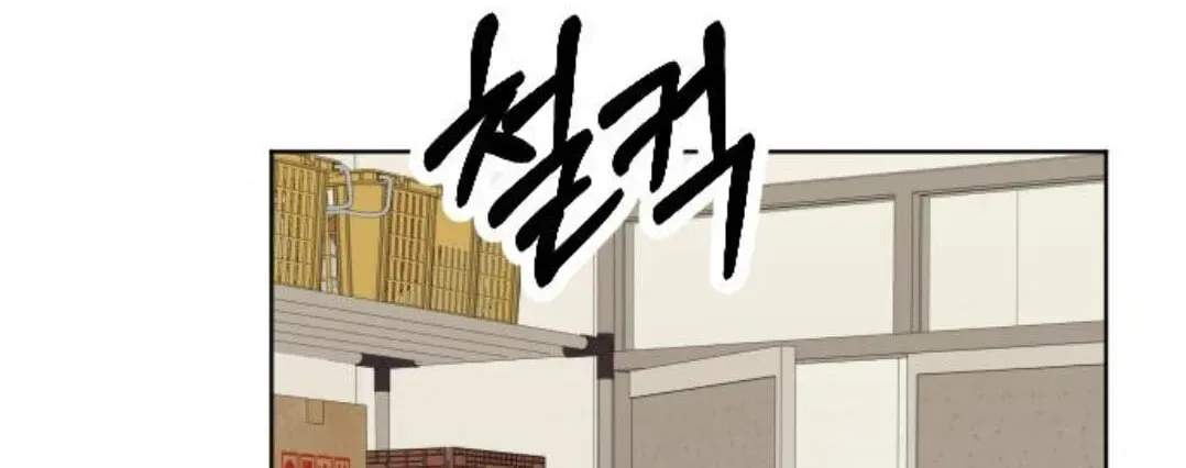 Illip Art High School Students Chapter 96 page 67 - 