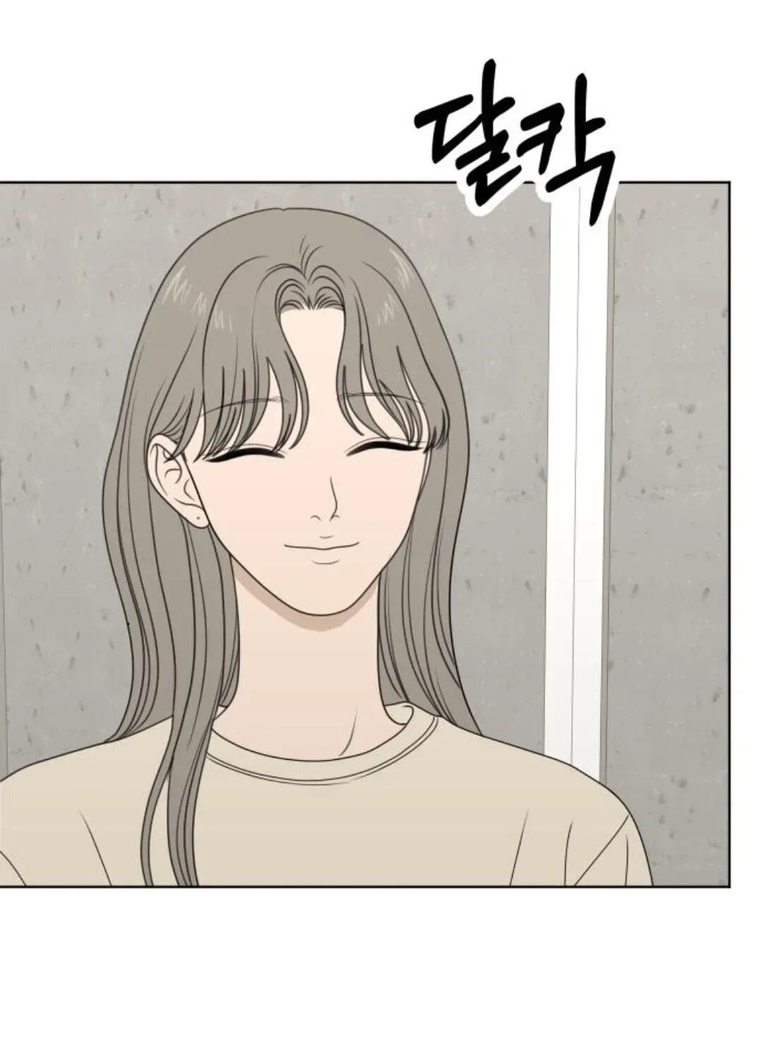 Illip Art High School Students Chapter 96 page 76 - 