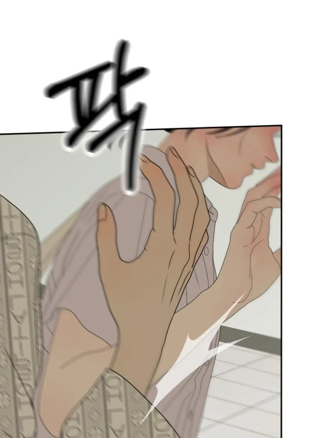Illip Art High School Students Chapter 97 page 14 - 