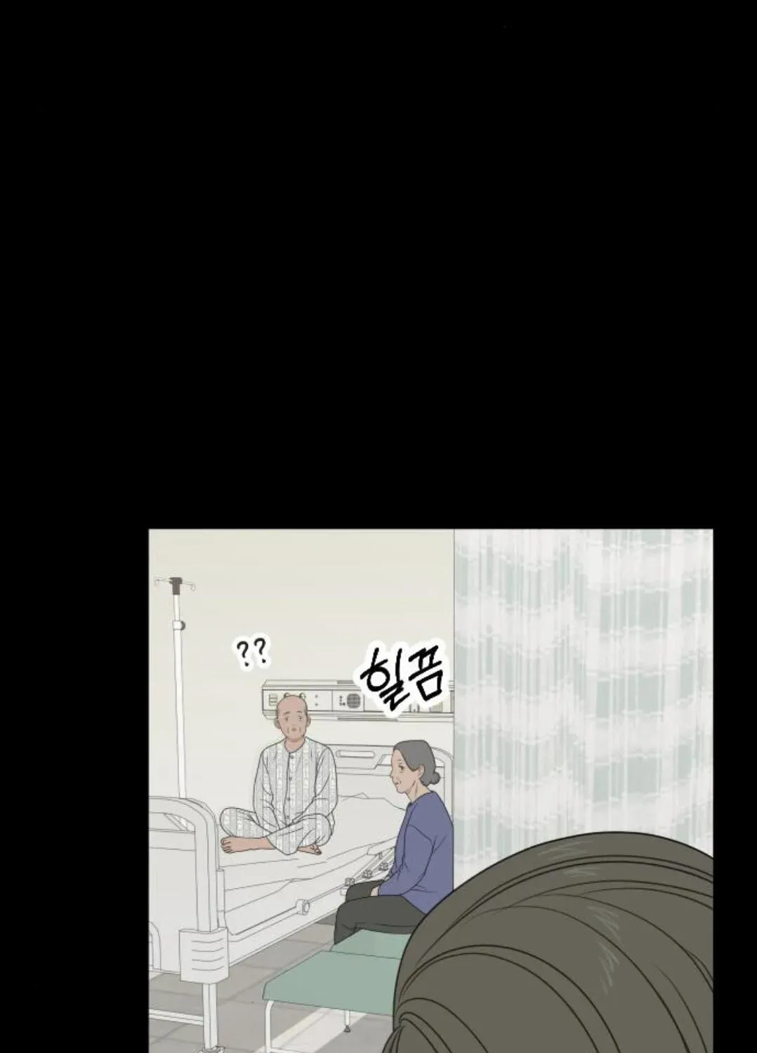 Illip Art High School Students Chapter 97 page 68 - 