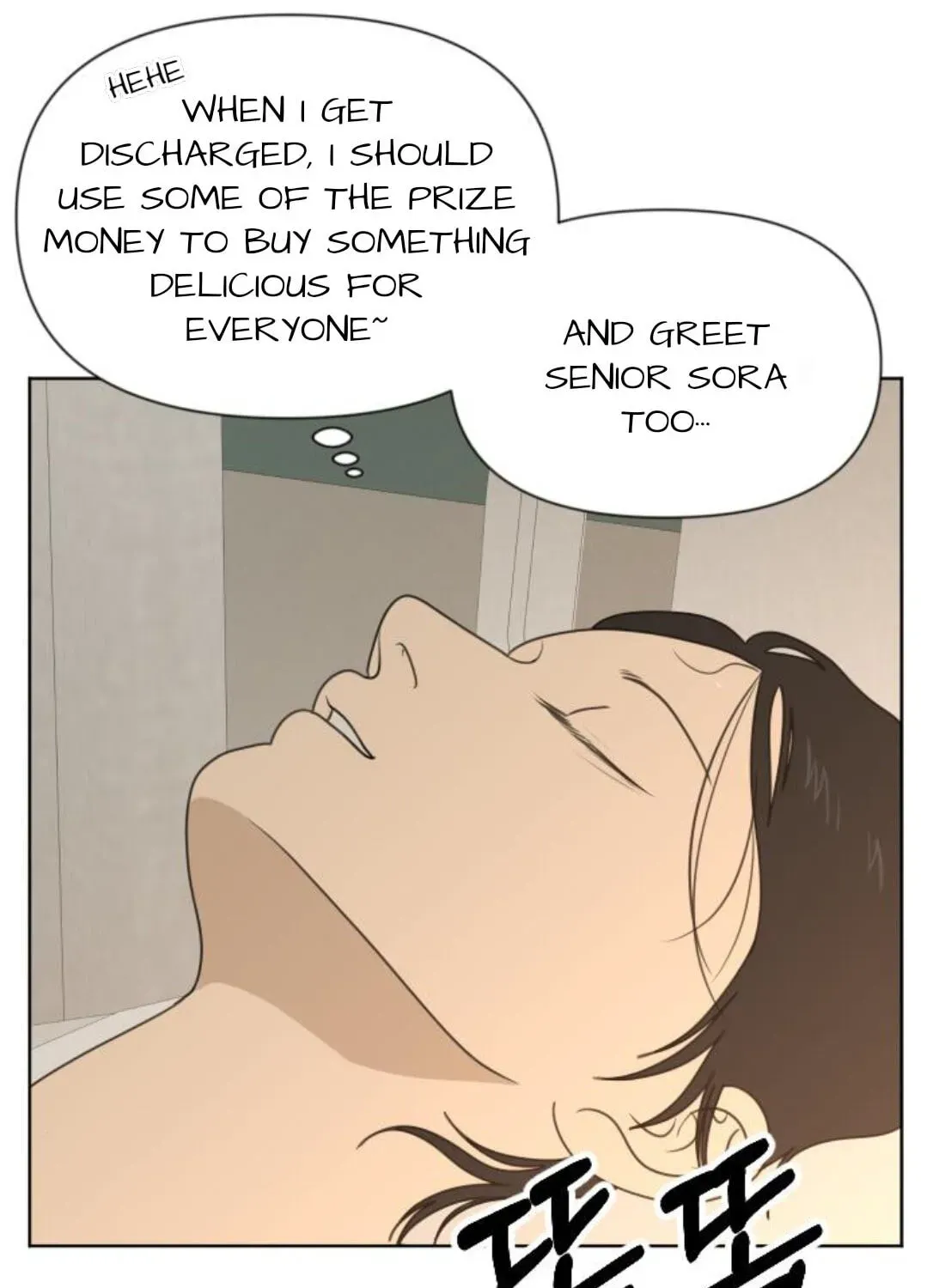 Illip Art High School Students Chapter 97 page 94 - 