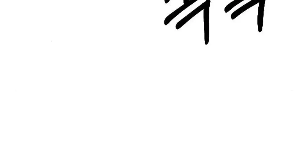 Illip Art High School Students Chapter 97 page 95 - 