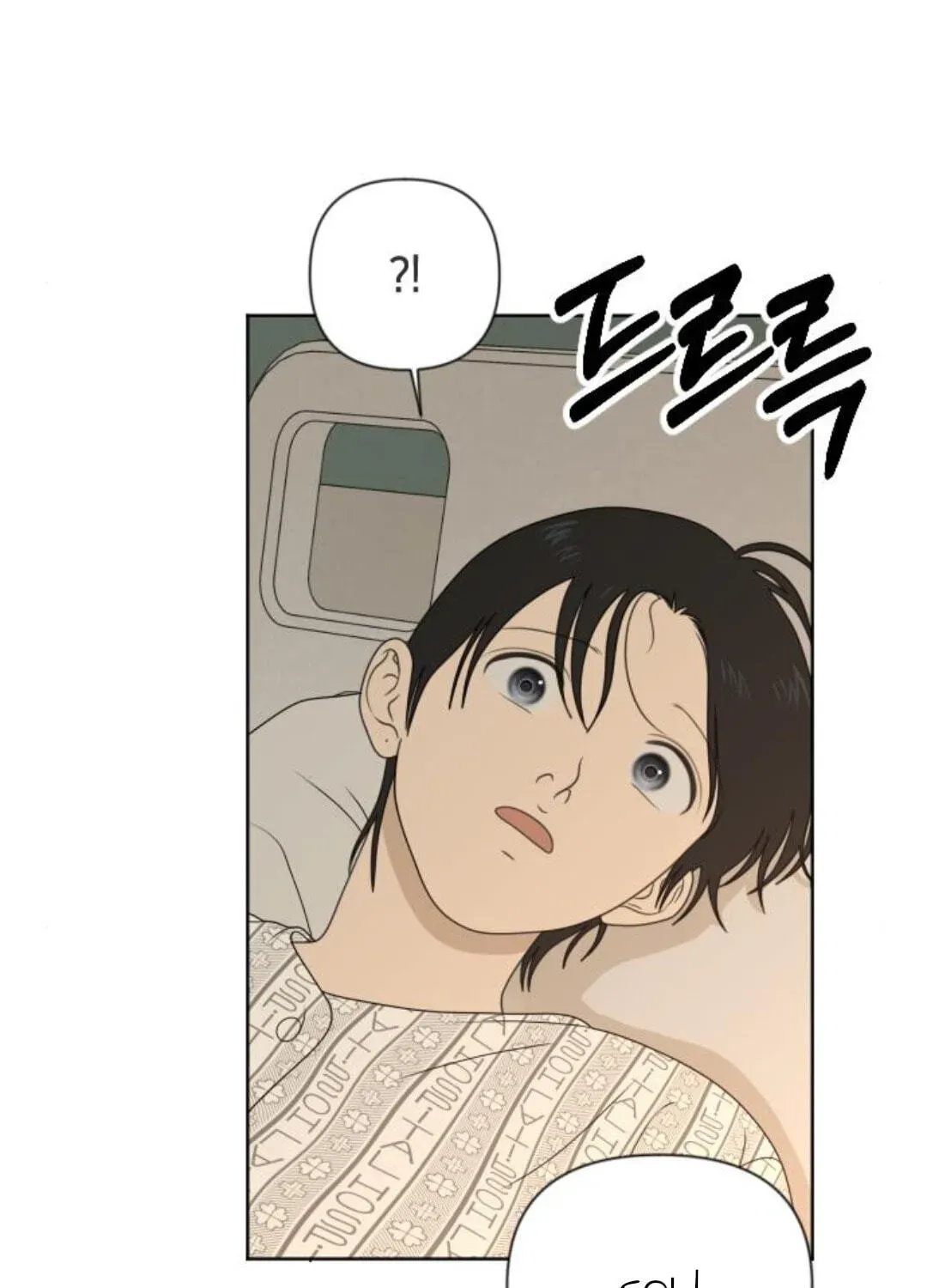 Illip Art High School Students Chapter 97 page 96 - 
