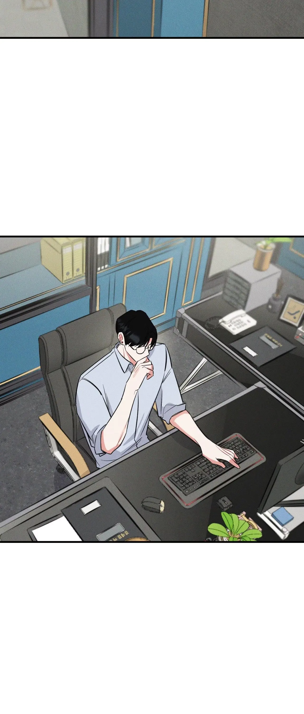 Illuminate the Night Chapter 9 page 44 - 