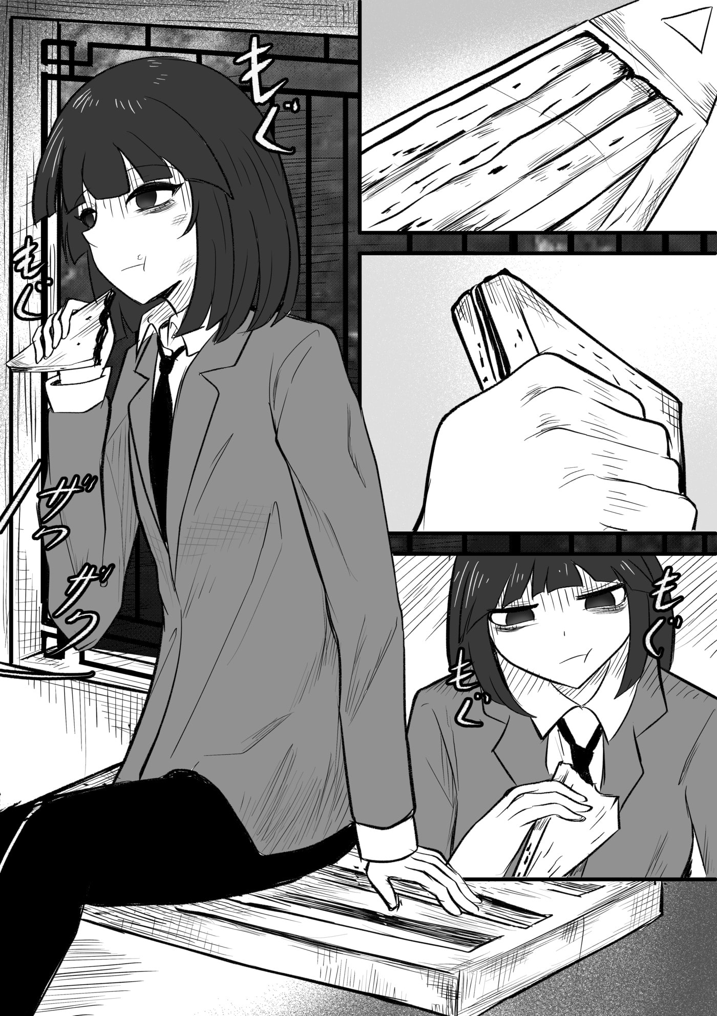 Illushia. Chapter 2 page 1 - 