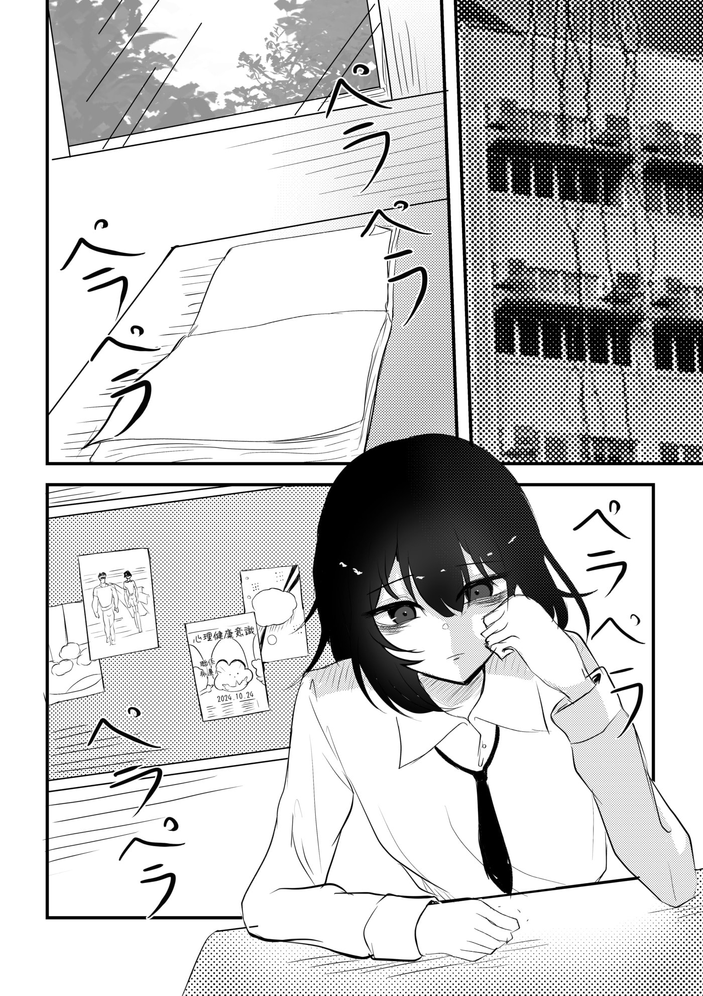 Illushia. Chapter 4 page 2 - 