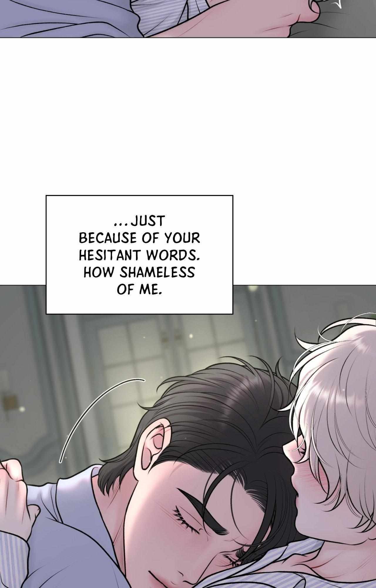 Illusion Blessing Chapter 42 page 7 - 