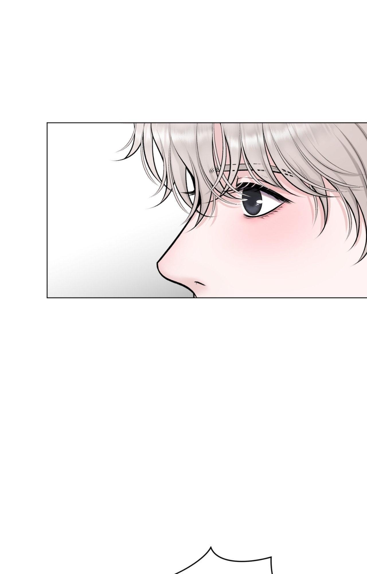 Illusion Blessing Chapter 44 page 45 - 