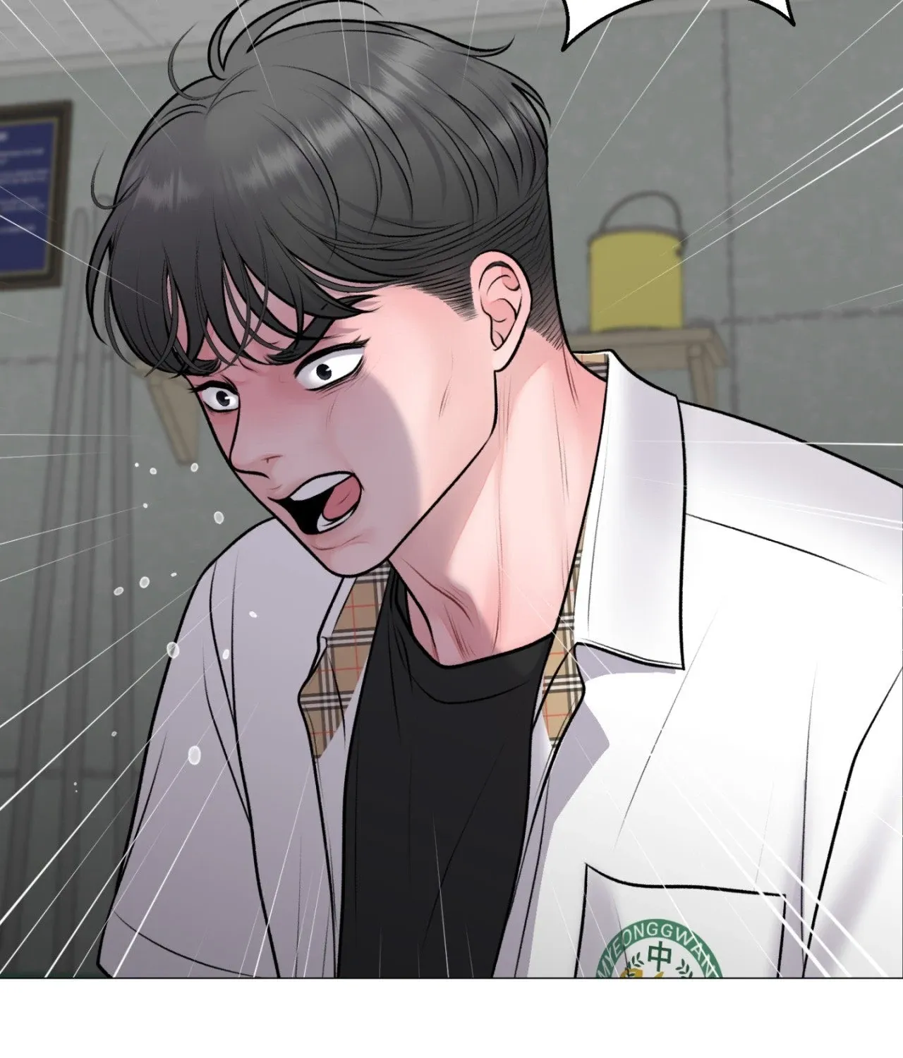Illusion Chapter 31 page 109 - 