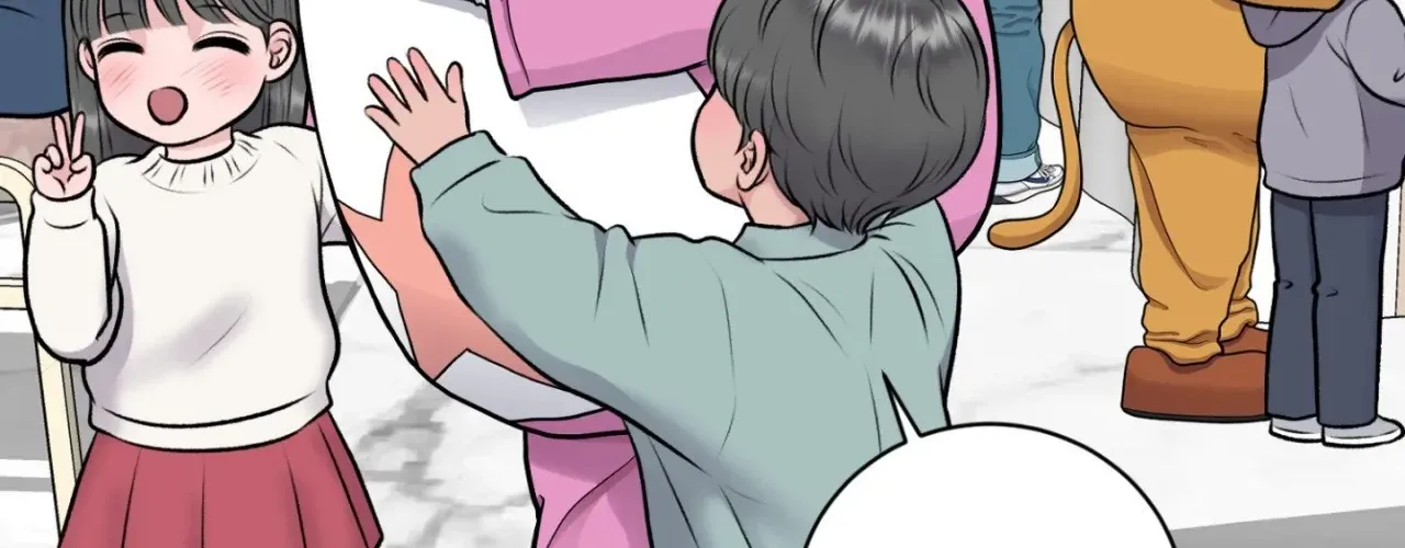 Illusion Chapter 31 page 14 - 