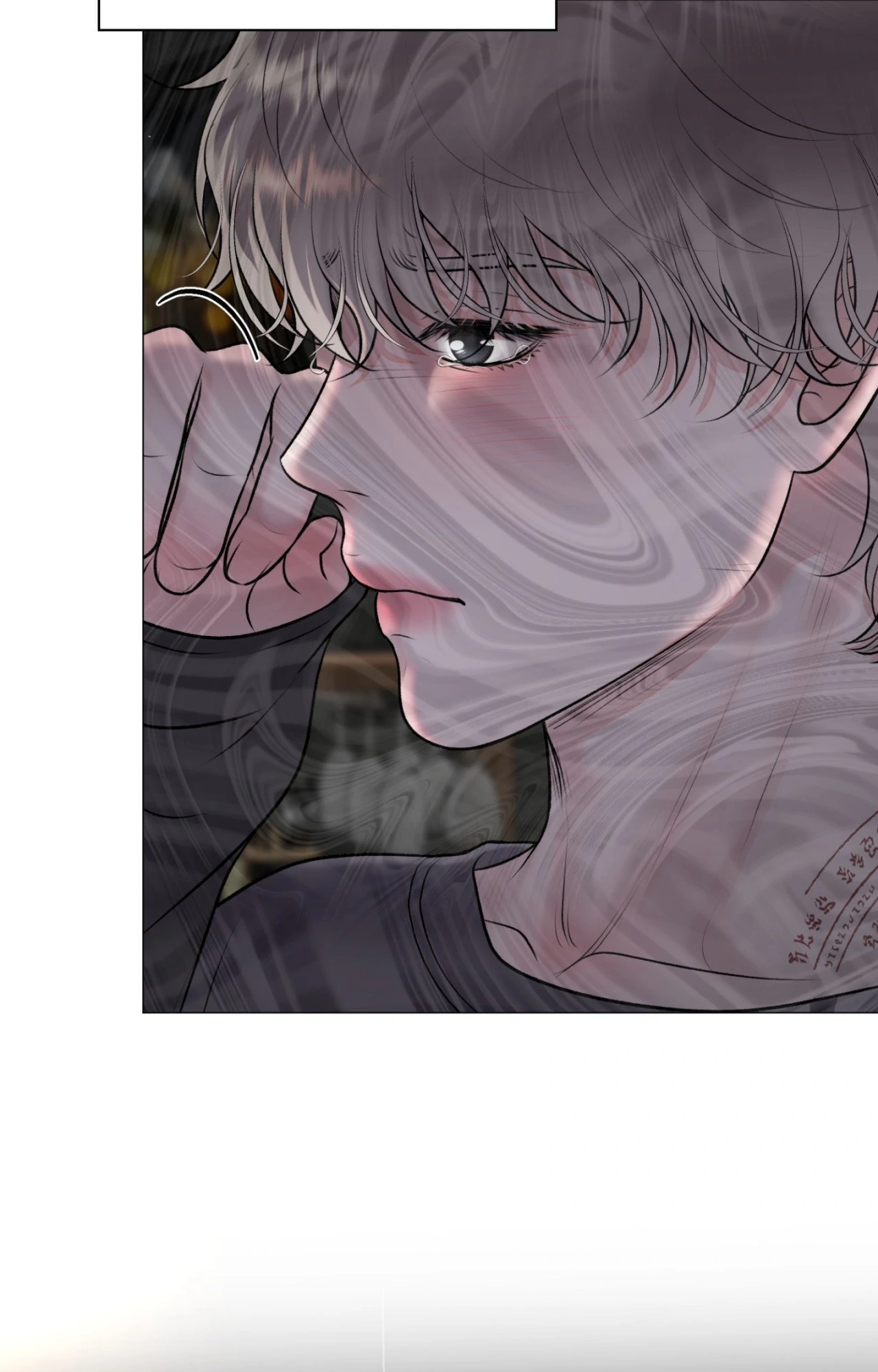 Illusion Chapter 32 page 13 - 