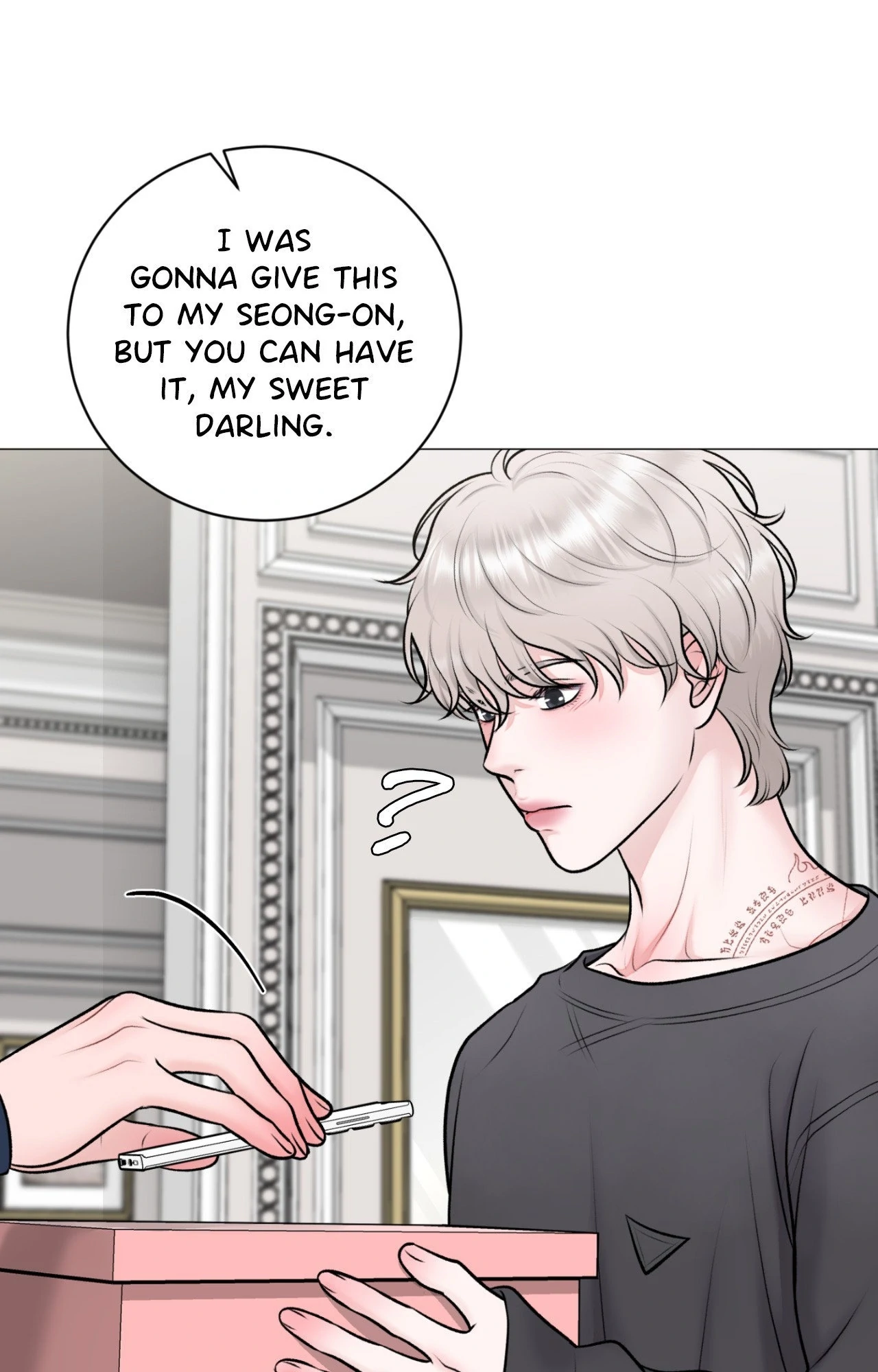 Illusion Chapter 33 page 26 - 