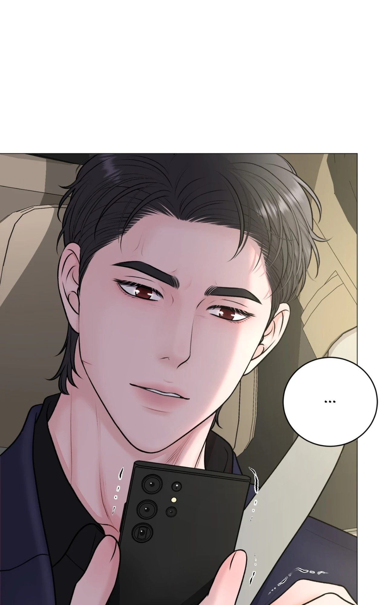 Illusion Chapter 35 page 15 - 