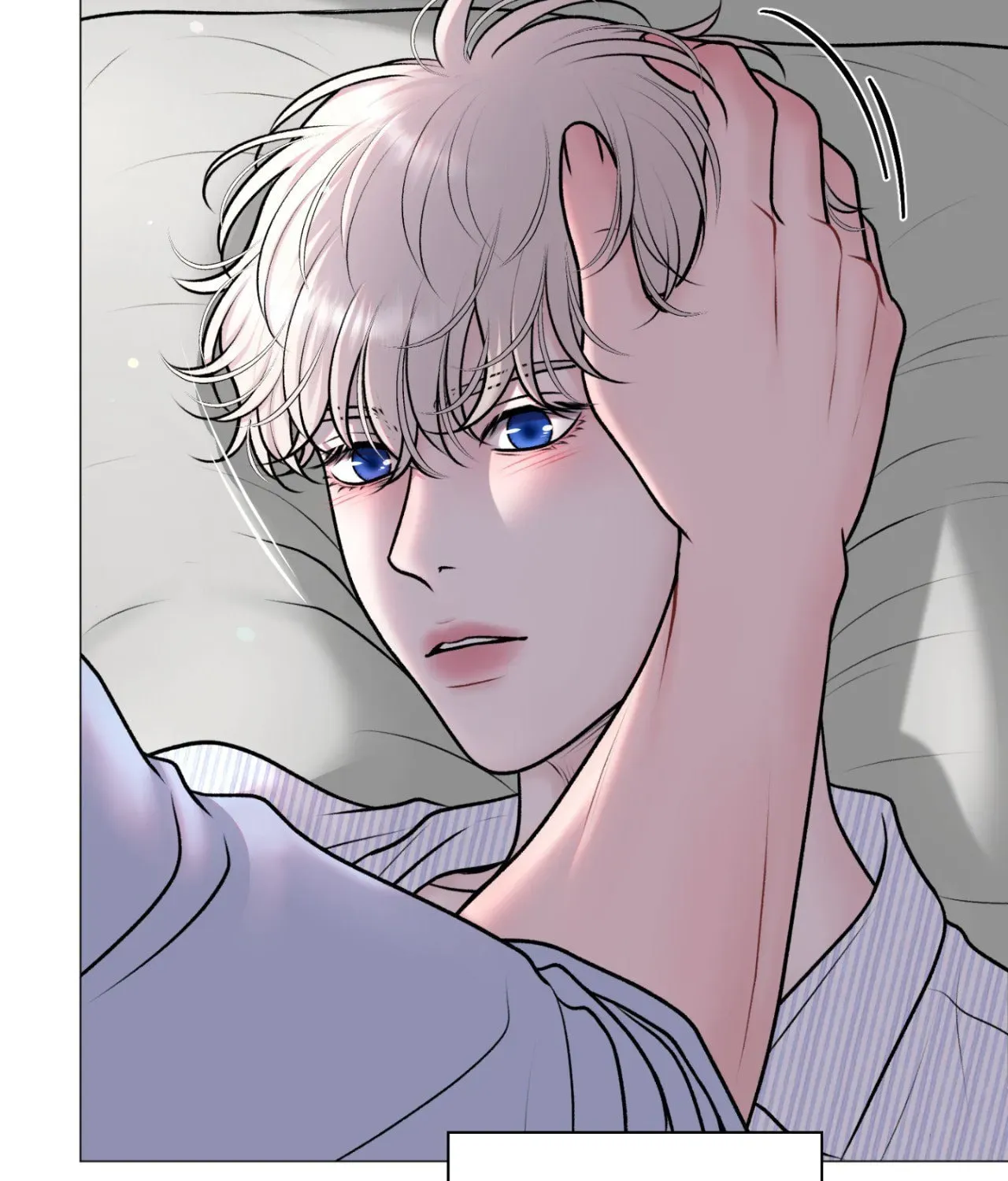 Illusion Chapter 42 page 7 - 