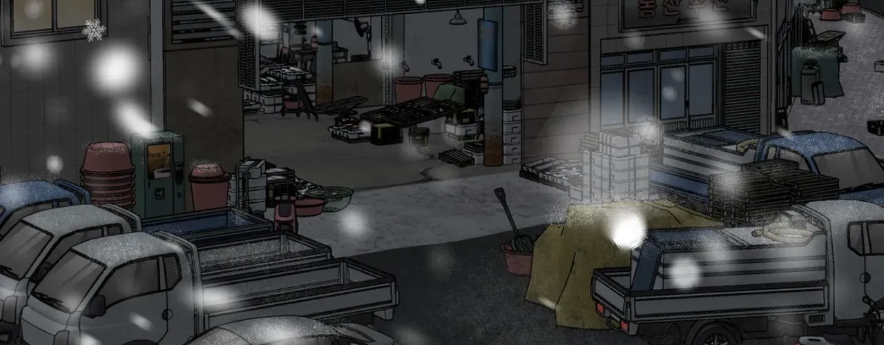Illusion Chapter 43 page 2 - 
