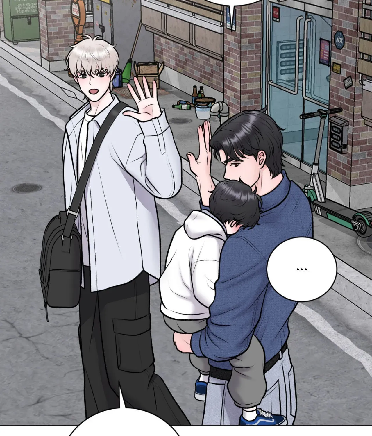 Illusion Chapter 43 page 117 - 
