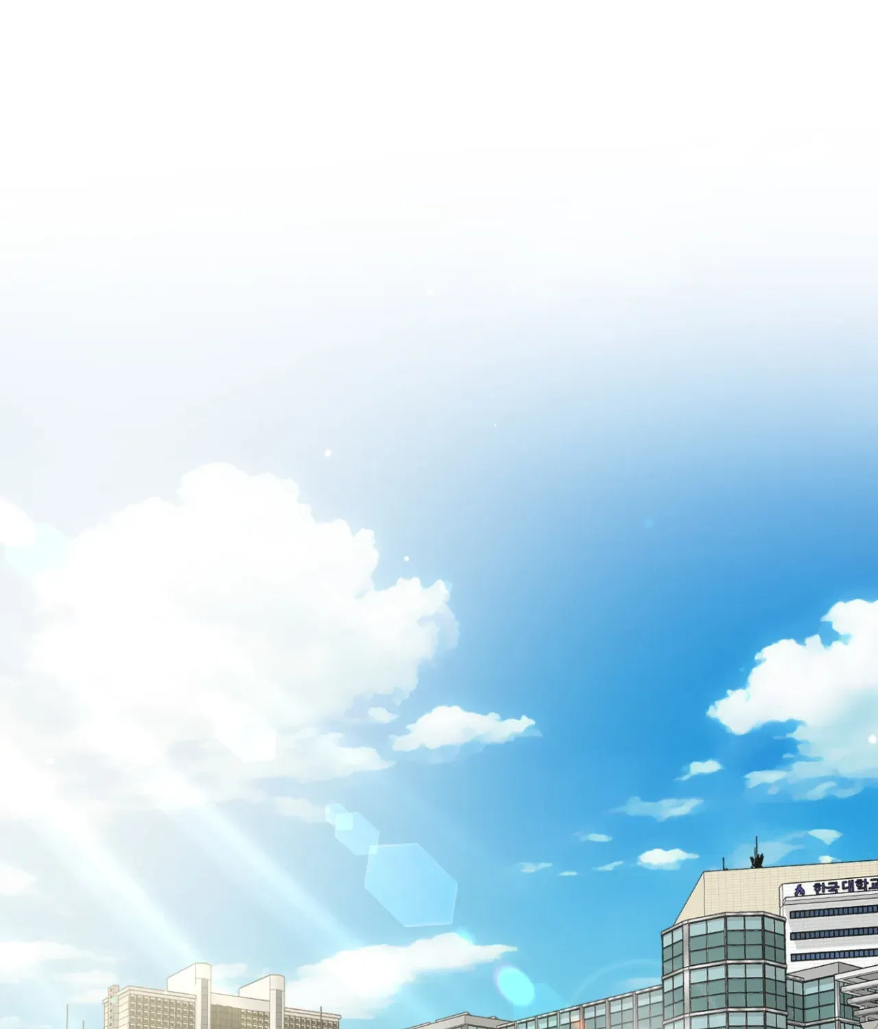 Illusion Chapter 44 page 1 - 