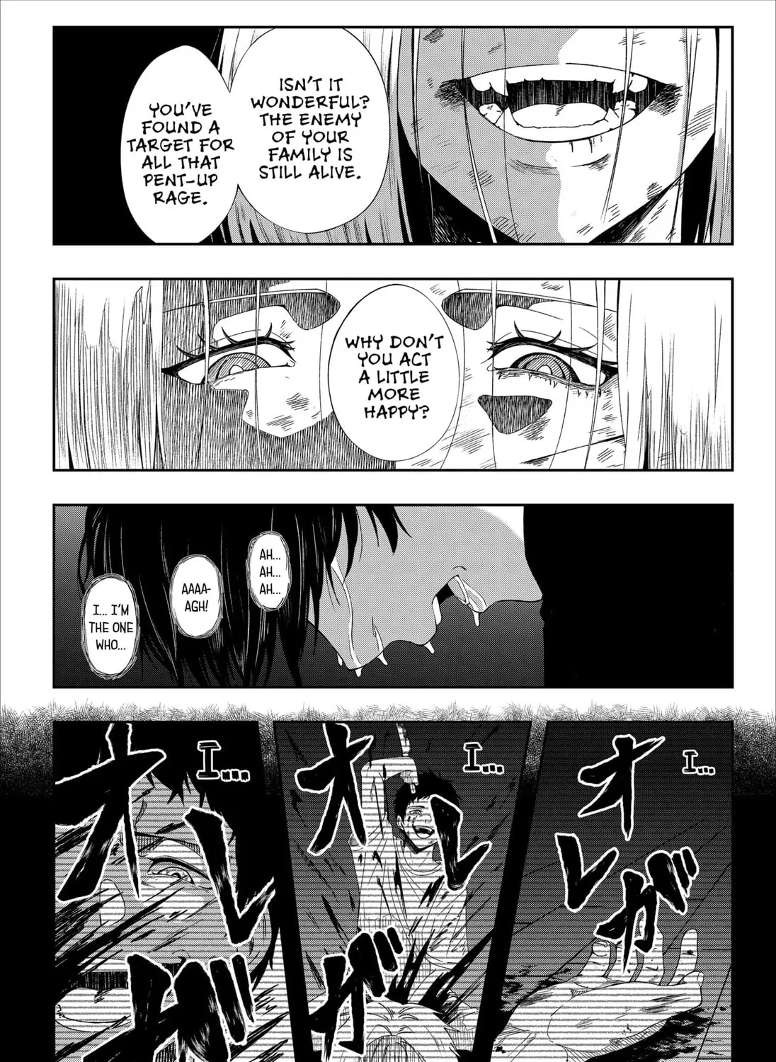 ILYA (Narita Koji) Chapter 1 page 115 - 