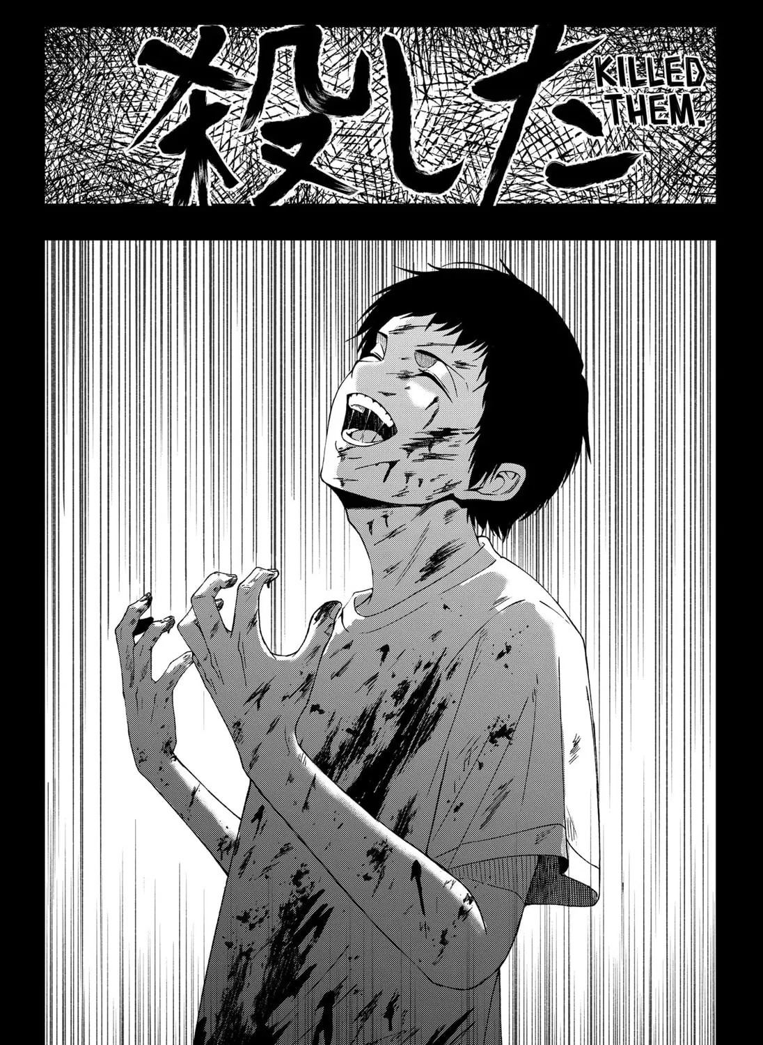 ILYA (Narita Koji) Chapter 1 page 117 - 