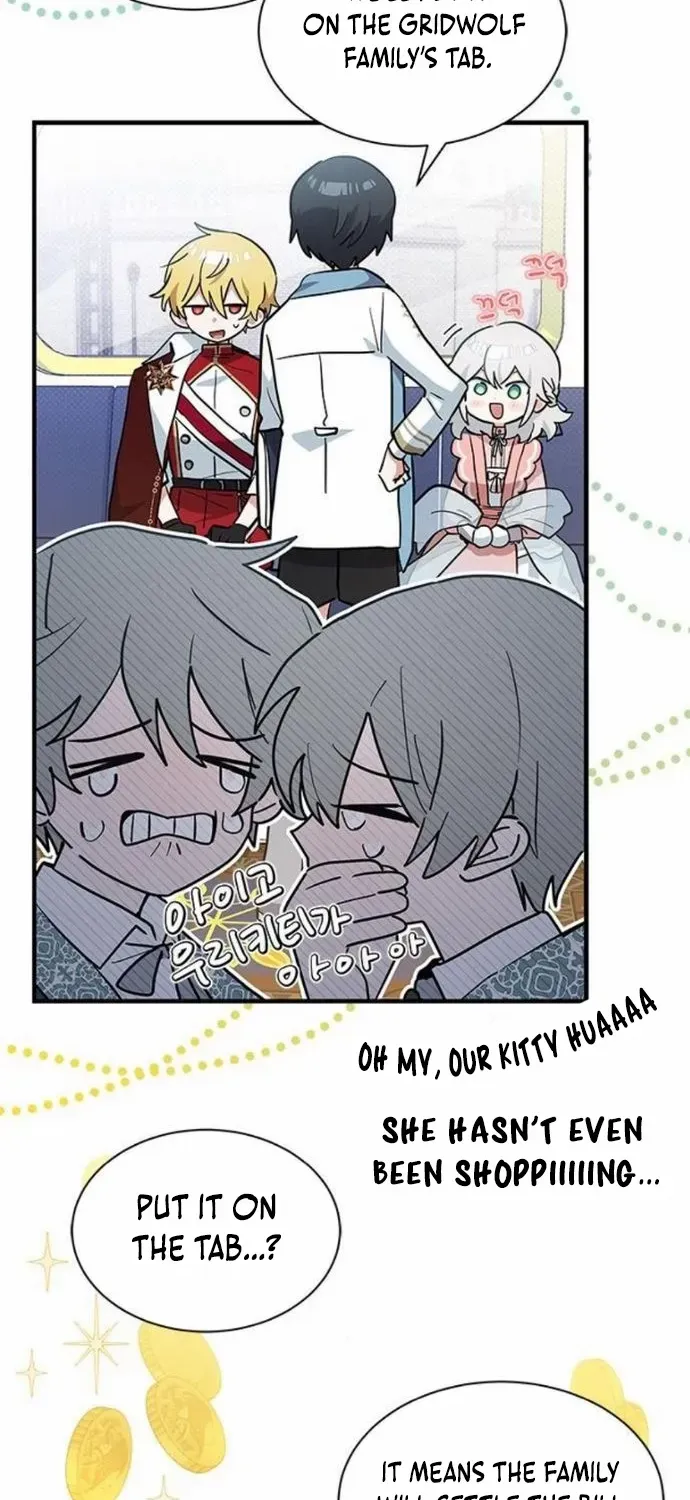 I’m a Cat, but I Was Adopted by a Wolf Family? Chapter 31 page 17 - 