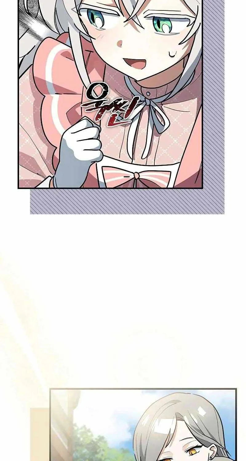 I’m a Cat, but I Was Adopted by a Wolf Family? Chapter 32 page 58 - 
