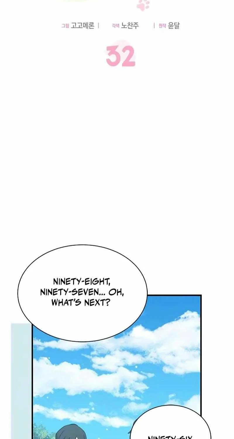I’m a Cat, but I Was Adopted by a Wolf Family? Chapter 32 page 8 - 