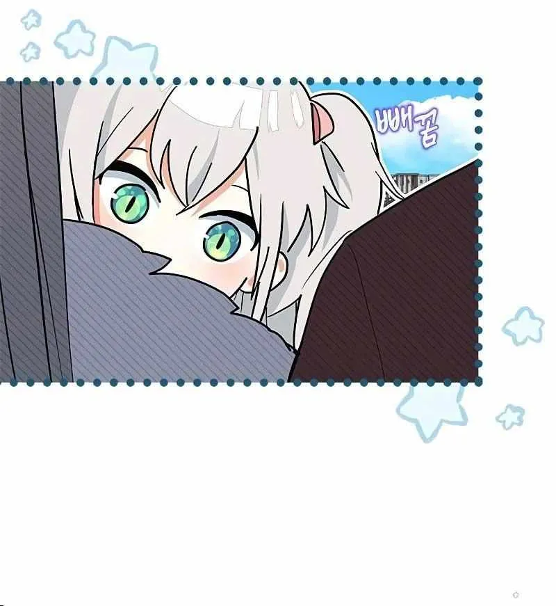 I’m a Cat, but I Was Adopted by a Wolf Family? Chapter 33 page 41 - 
