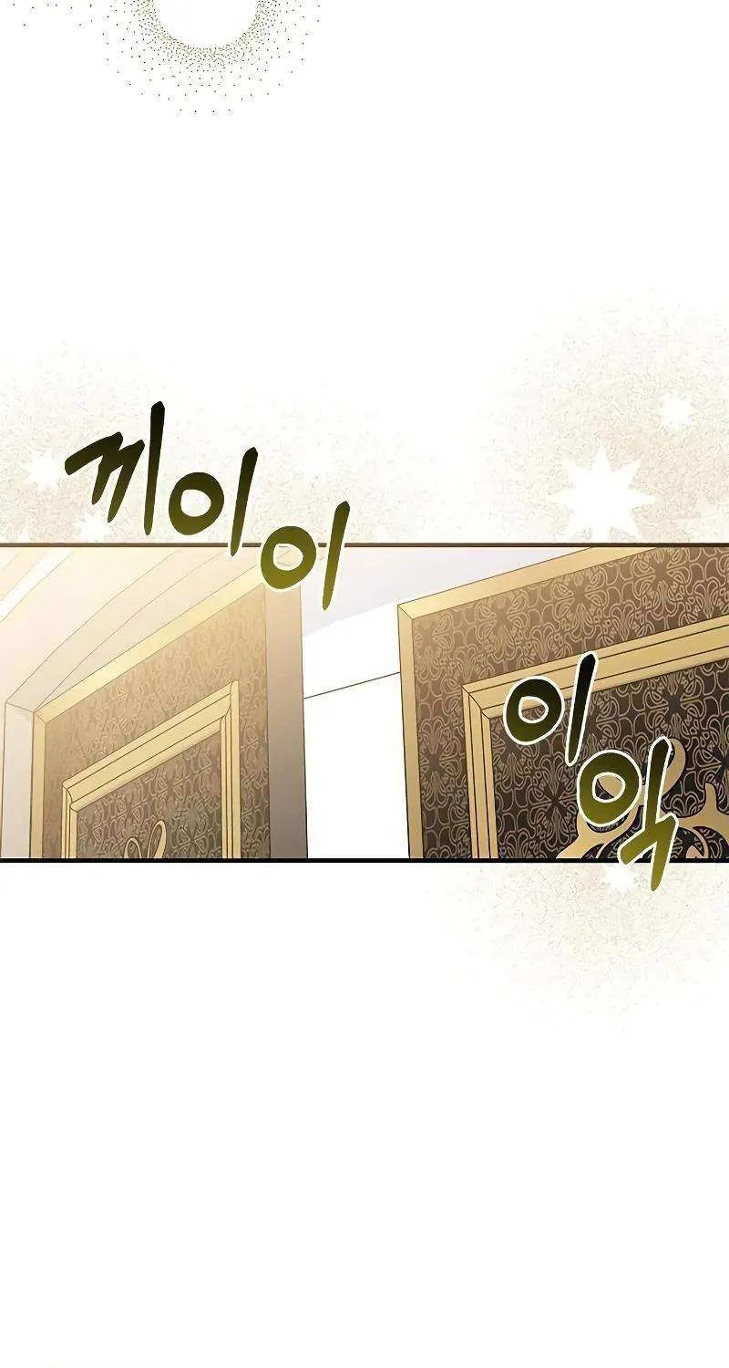 I’m a Cat, but I Was Adopted by a Wolf Family? Chapter 35 page 7 - 