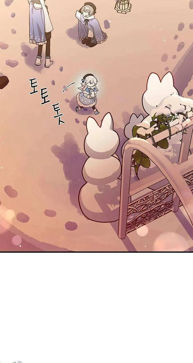 I’m a Cat, but I Was Adopted by a Wolf Family? Chapter 35 page 67 - 