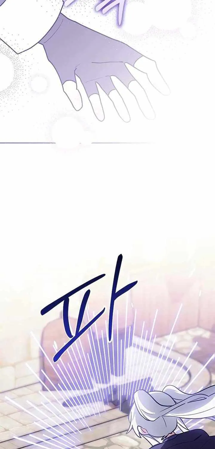 I’m a Cat, but I Was Adopted by a Wolf Family? Chapter 37 page 24 - 