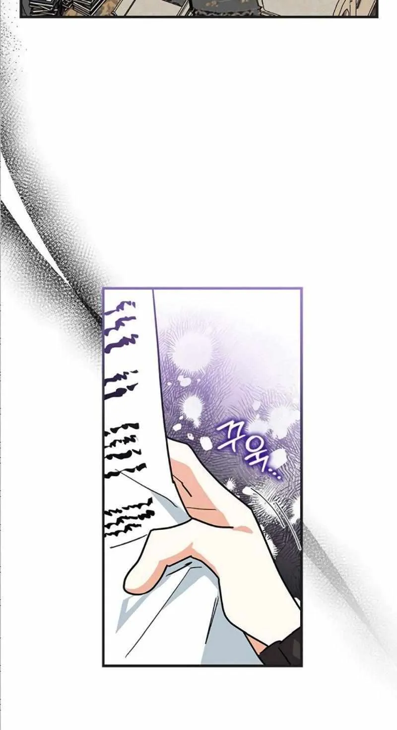I’m a Cat, but I Was Adopted by a Wolf Family? Chapter 41 page 59 - 