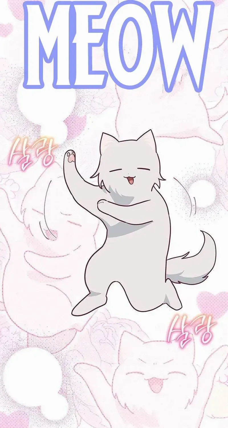 I’m a Cat, but I Was Adopted by a Wolf Family? Chapter 42 page 56 - 