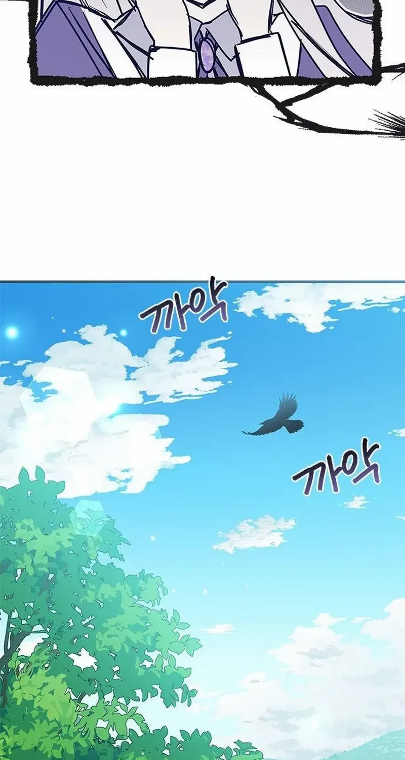 I’m a Cat, but I Was Adopted by a Wolf Family? Chapter 44 page 9 - 