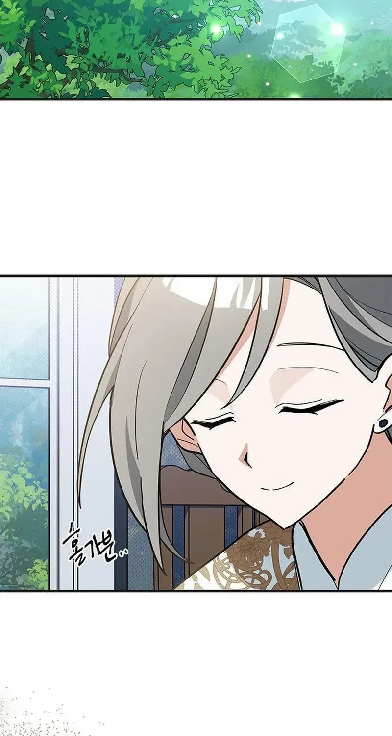 I’m a Cat, but I Was Adopted by a Wolf Family? Chapter 44 page 10 - 