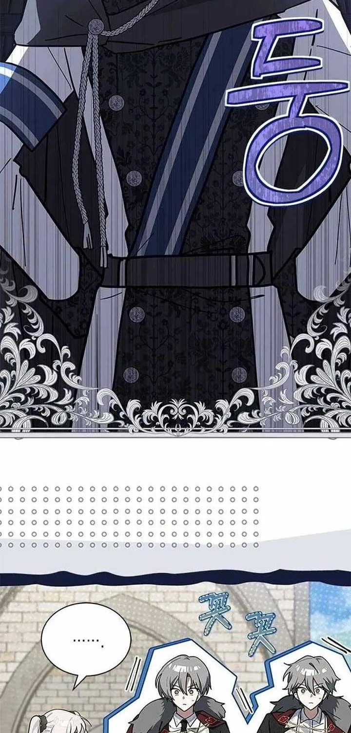 I’m a Cat, but I Was Adopted by a Wolf Family? Chapter 54 page 32 - 