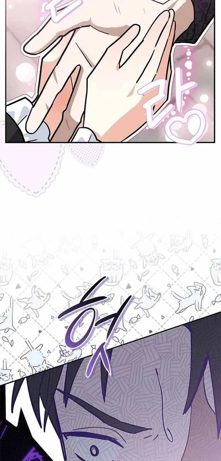 I’m a Cat, but I Was Adopted by a Wolf Family? Chapter 54 page 42 - 