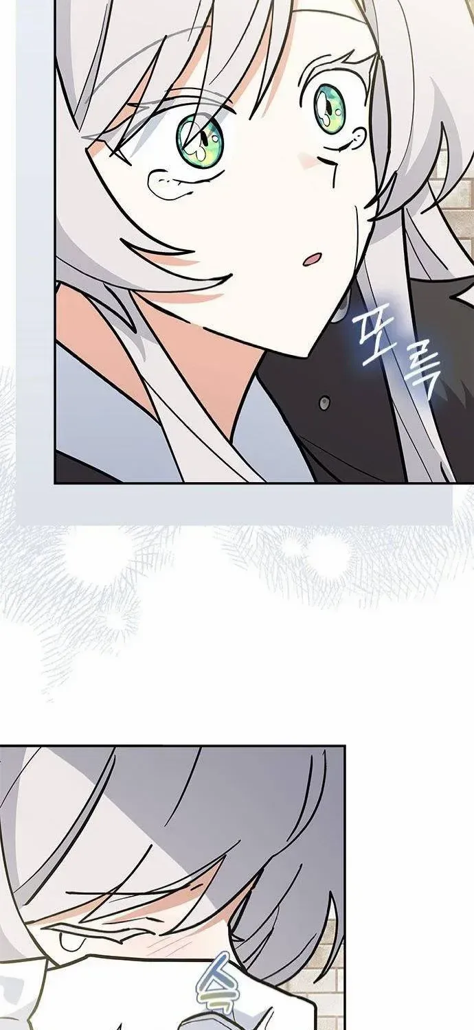 I’m a Cat, but I Was Adopted by a Wolf Family? Chapter 55 page 16 - 