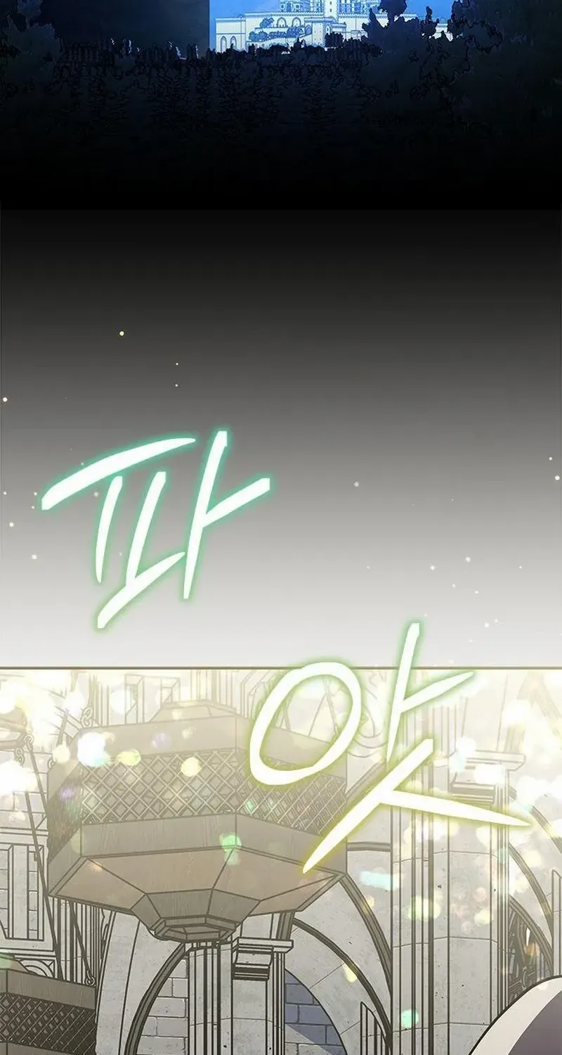 I’m a Cat, but I Was Adopted by a Wolf Family? Chapter 56 page 13 - 