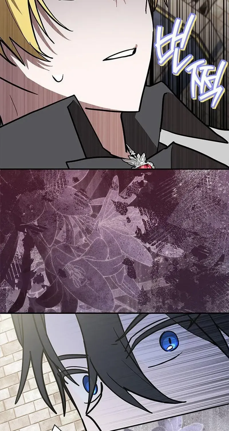 I’m a Cat, but I Was Adopted by a Wolf Family? Chapter 57 page 47 - 