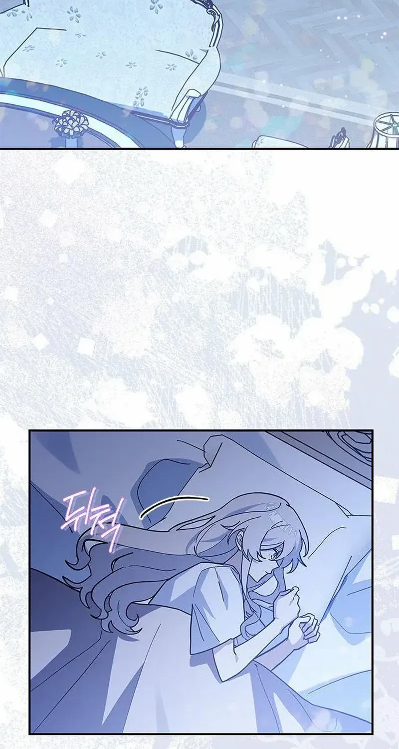 I’m a Cat, but I Was Adopted by a Wolf Family? Chapter 58 page 41 - 