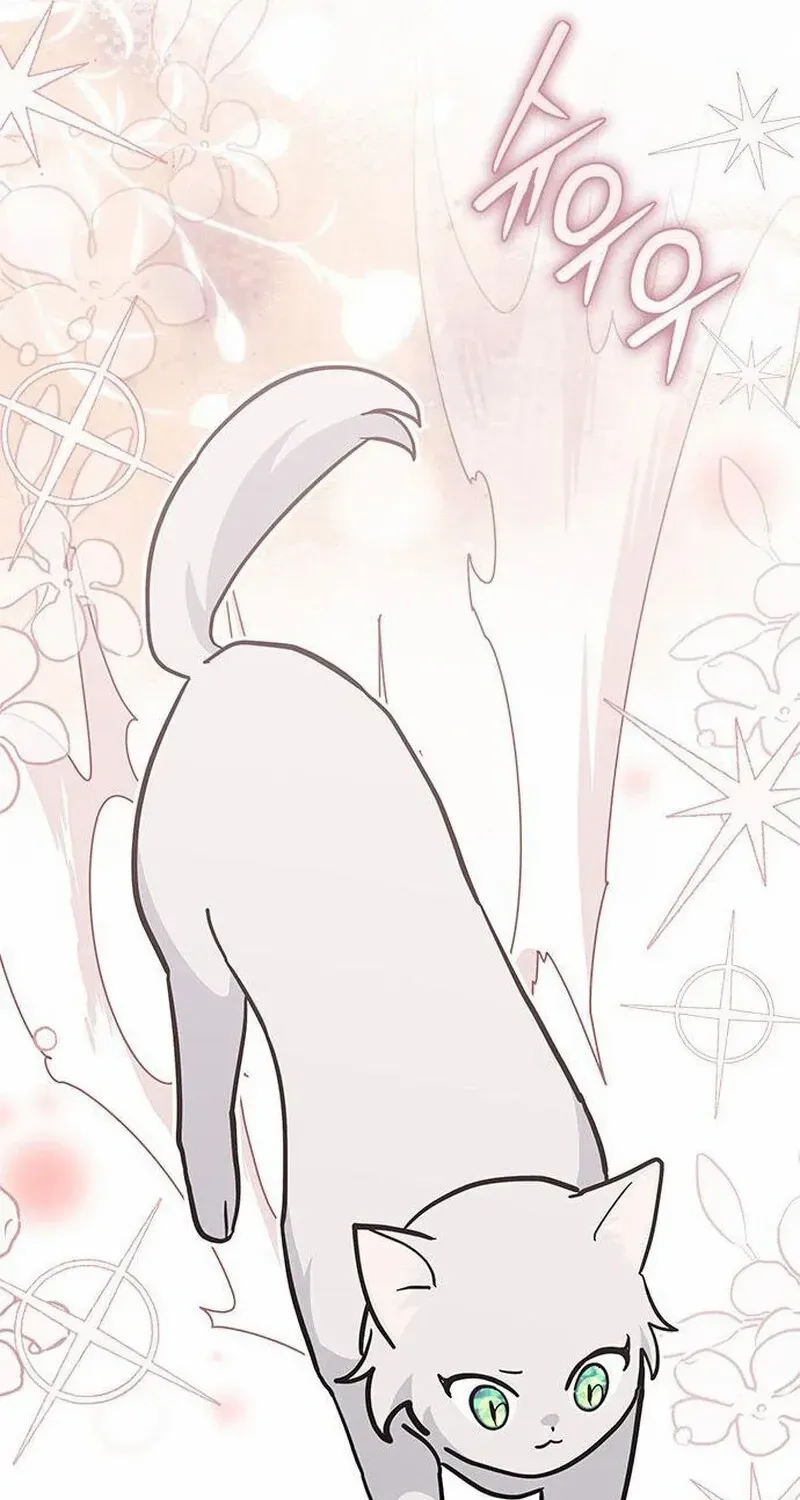 I’m a Cat, but I Was Adopted by a Wolf Family? Chapter 58 page 77 - 