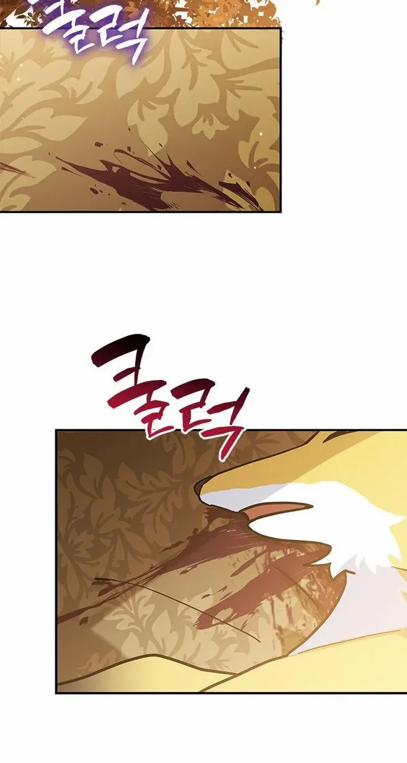 I’m a Cat, but I Was Adopted by a Wolf Family? Chapter 59 page 3 - 