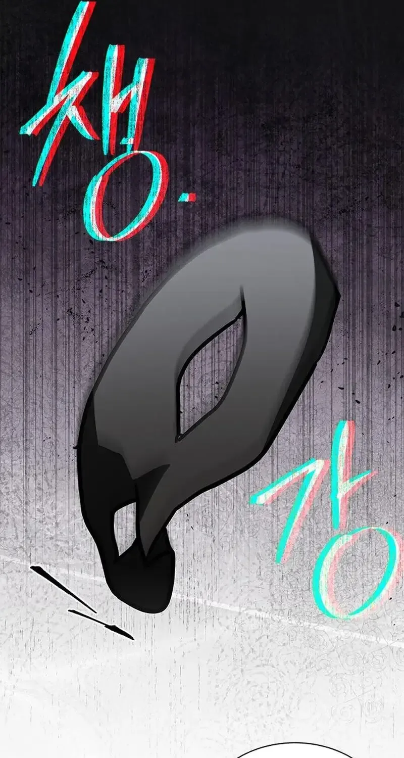 I’m a Cat, but I Was Adopted by a Wolf Family? Chapter 62 page 71 - 