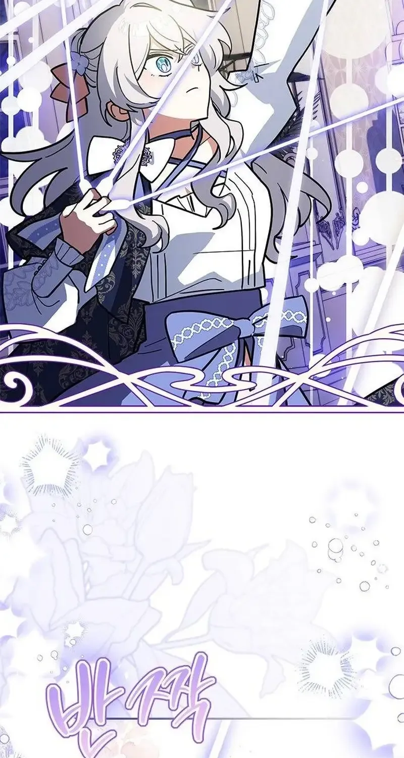 I’m a Cat, but I Was Adopted by a Wolf Family? Chapter 64 page 9 - 