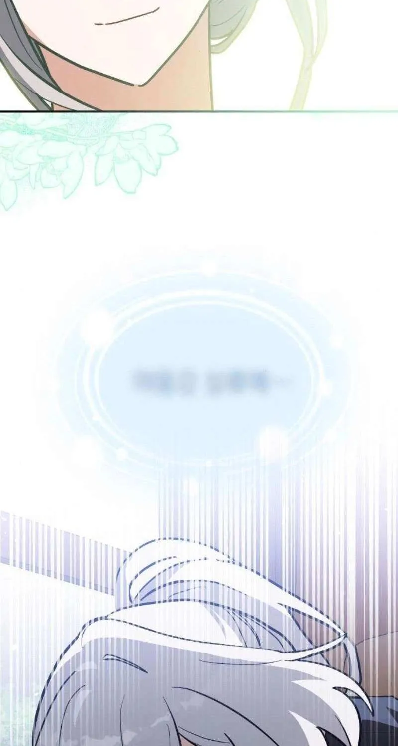 I’m a Cat, but I Was Adopted by a Wolf Family? Chapter 68 page 83 - 
