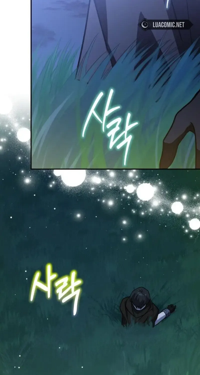 I’m a Cat, but I Was Adopted by a Wolf Family? Chapter 69 page 61 - 